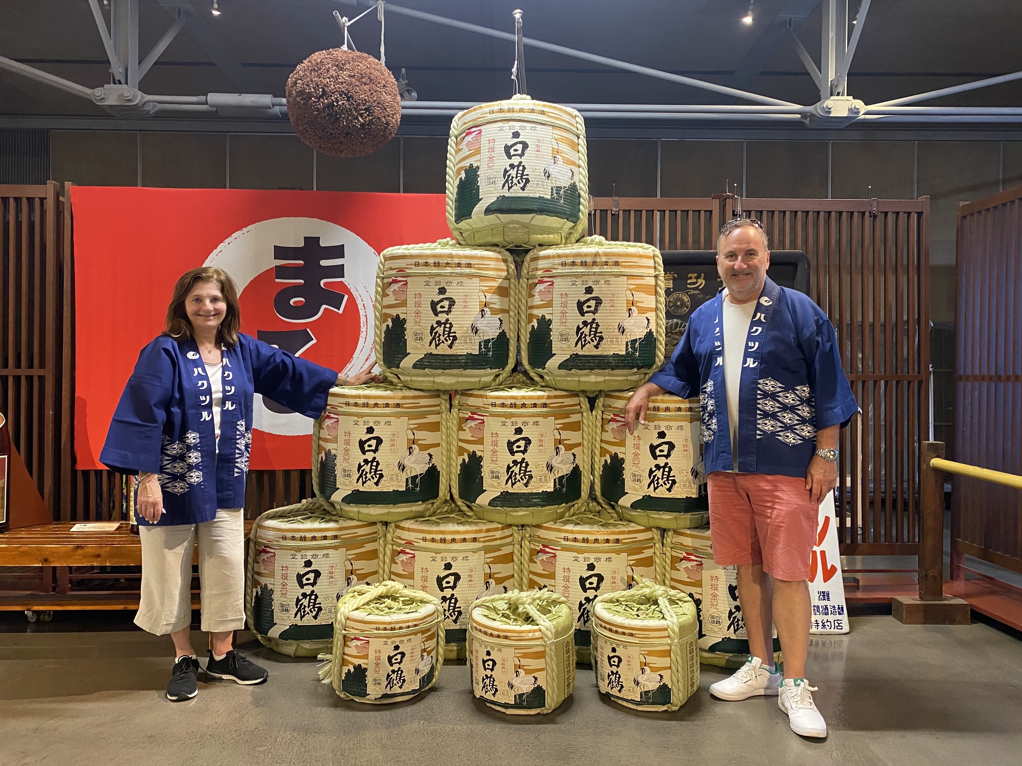 神戶精華景點一日遊（含清酒品嚐）