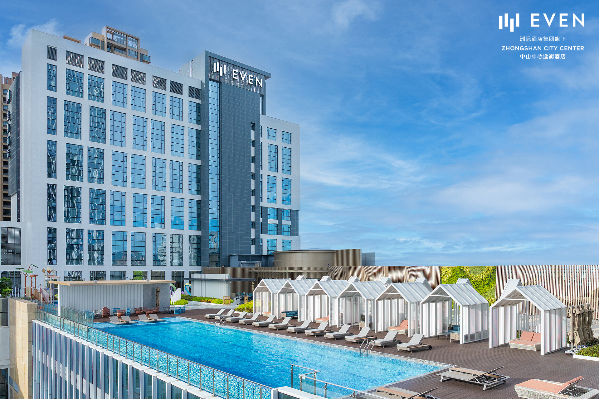 [Part of InterContinental Group] Zhongshan Center EVEN Hotel Accommodation Package