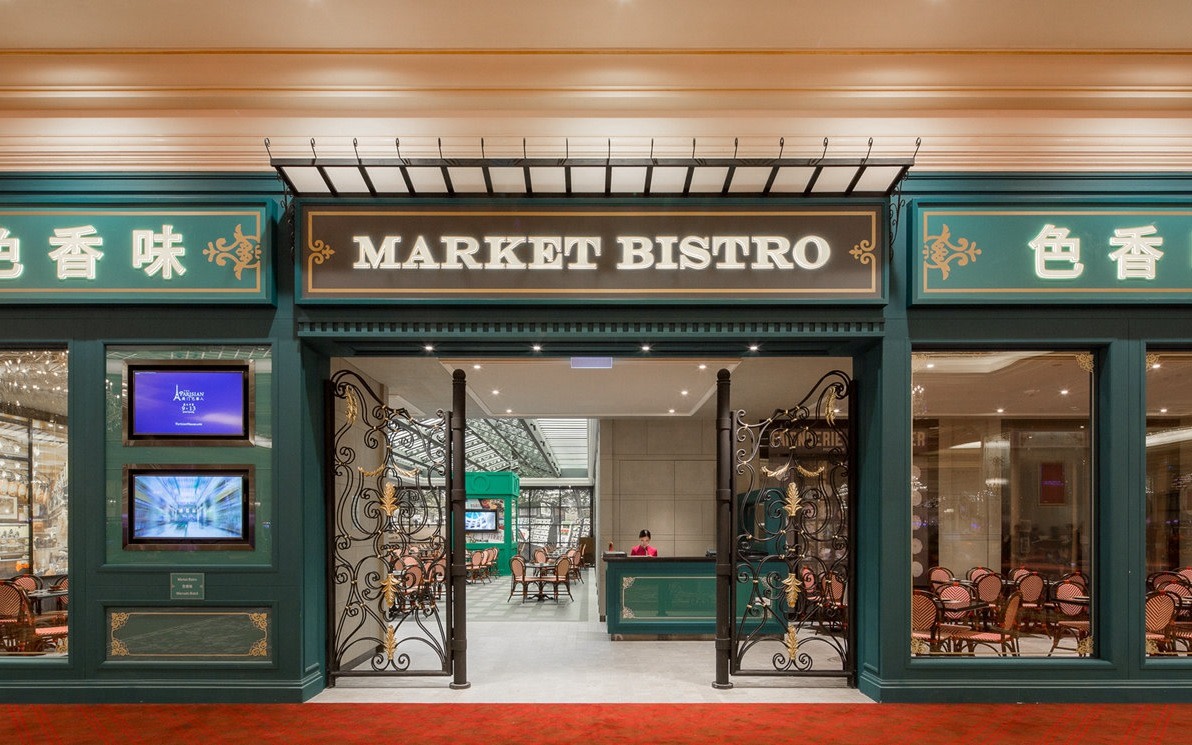 Market Bistro - The Parisian Macao