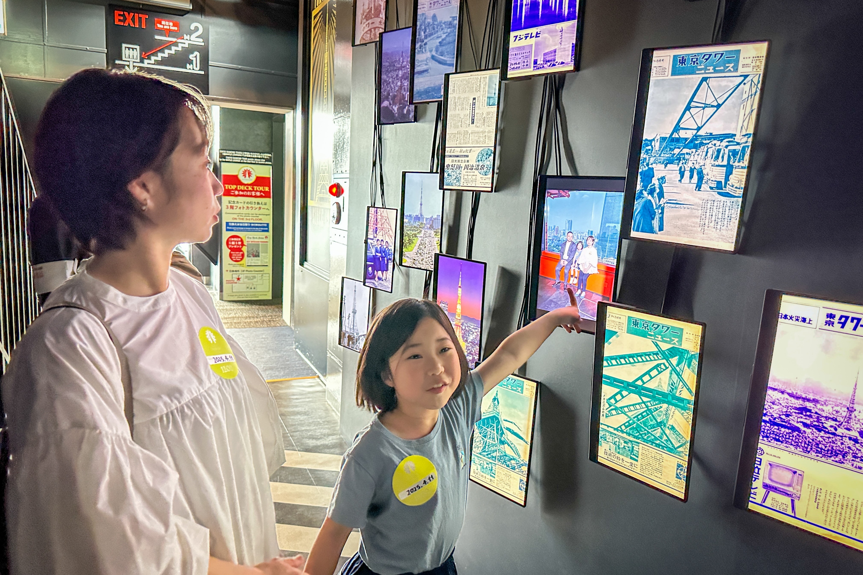 日本東京鐵塔瞭望台門票 Tokyo Tower