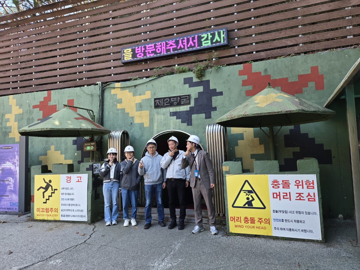 DMZ: 2nd Tunnel &amp; UNESCO Hantan River Day Tour from Seoul