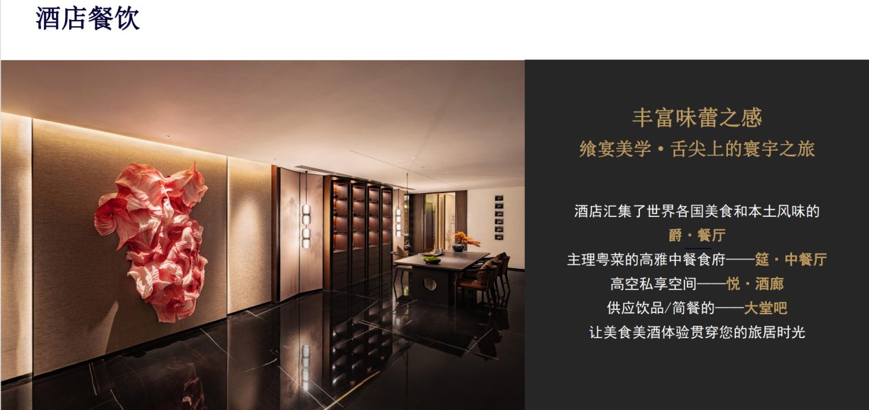 【Near Guangming Wanda Mall】Grand Mercure Shenzhen Guangming Hotel Accommodation Package