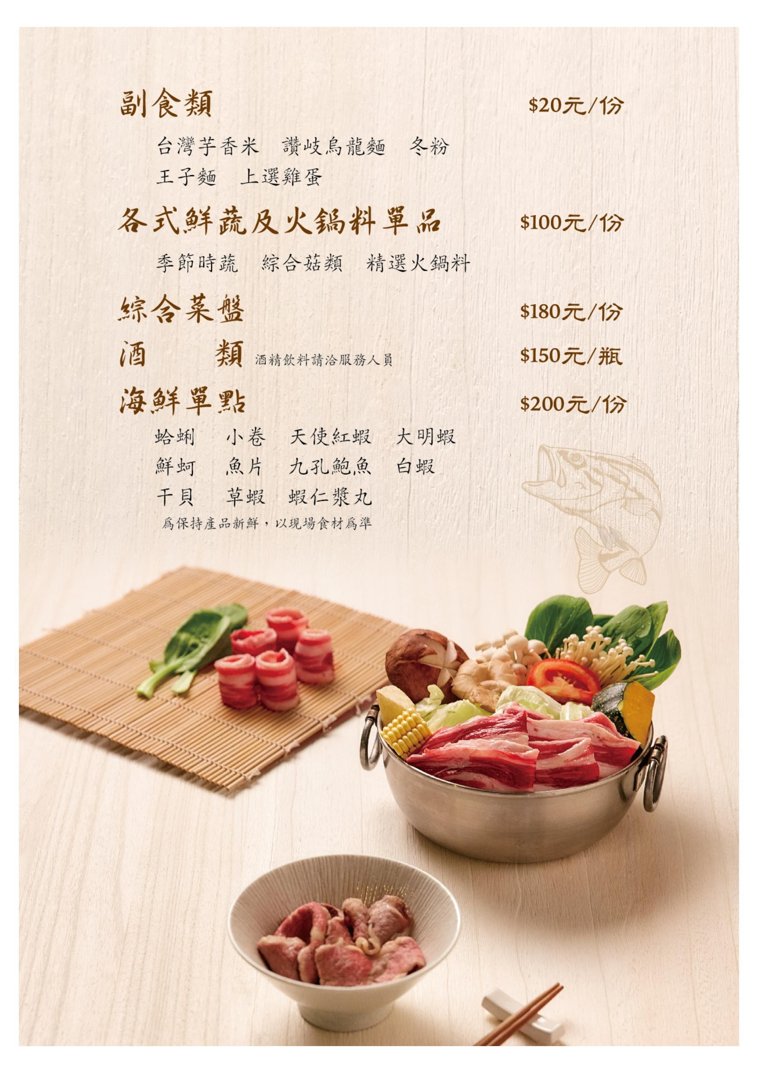 Online Reservation Shabu Shabu Hot Pot Restaurant Huatai Store In Taoyuan Hsr Klook Us