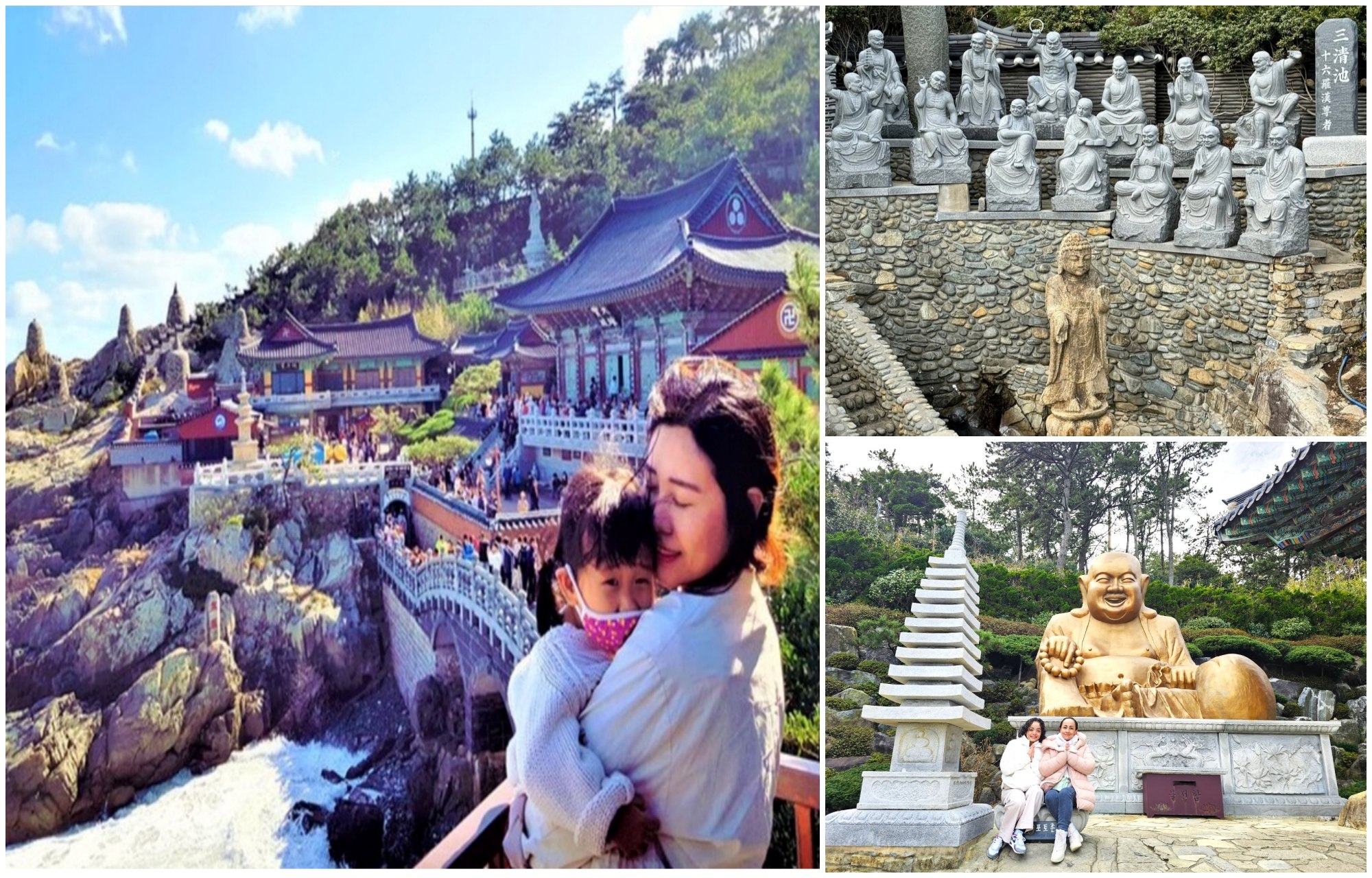 海東龍宮寺 & 甘川文化村秘境 & 城市一日遊