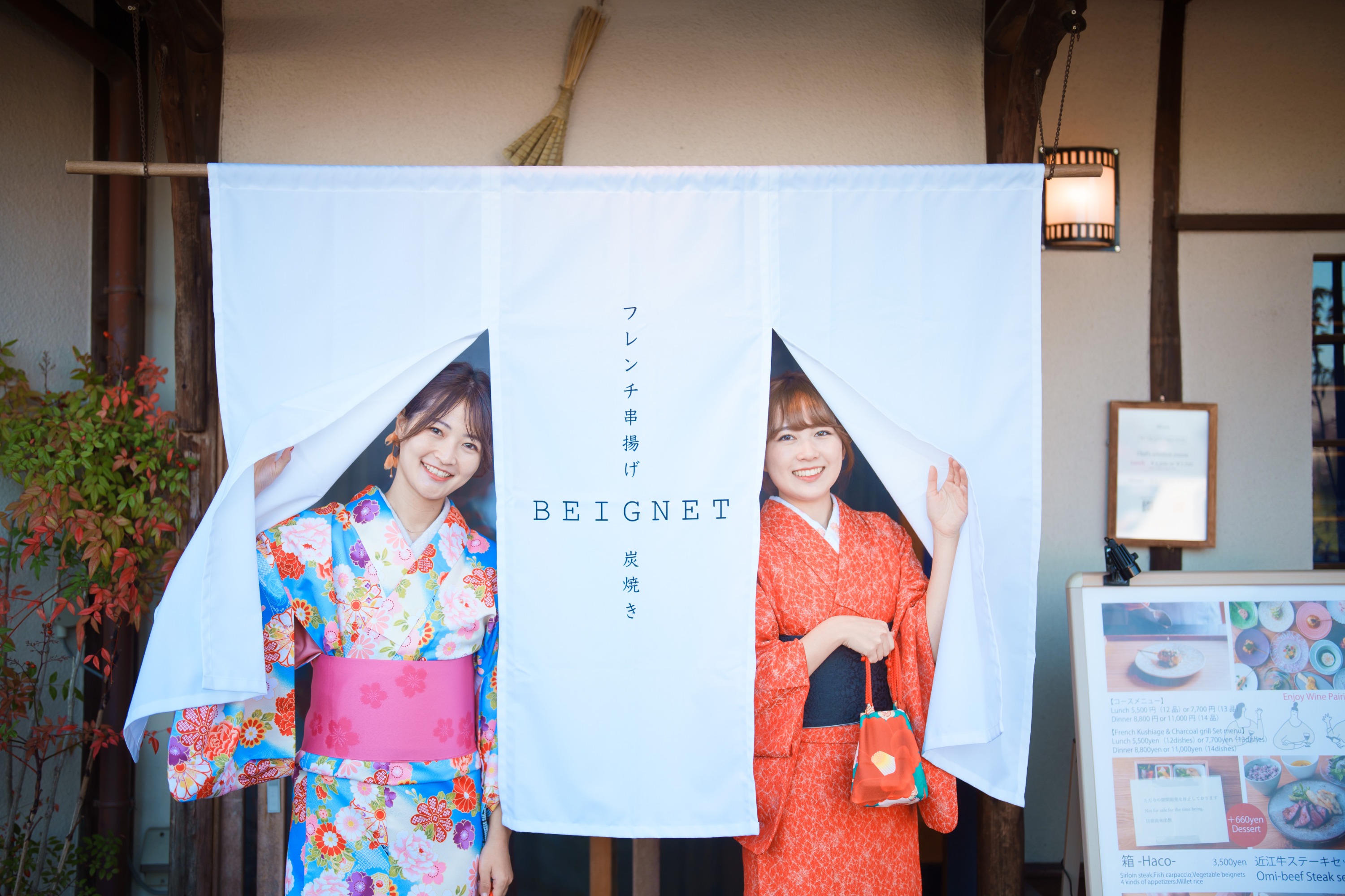 京都和服租賃體驗（Mimosa提供）