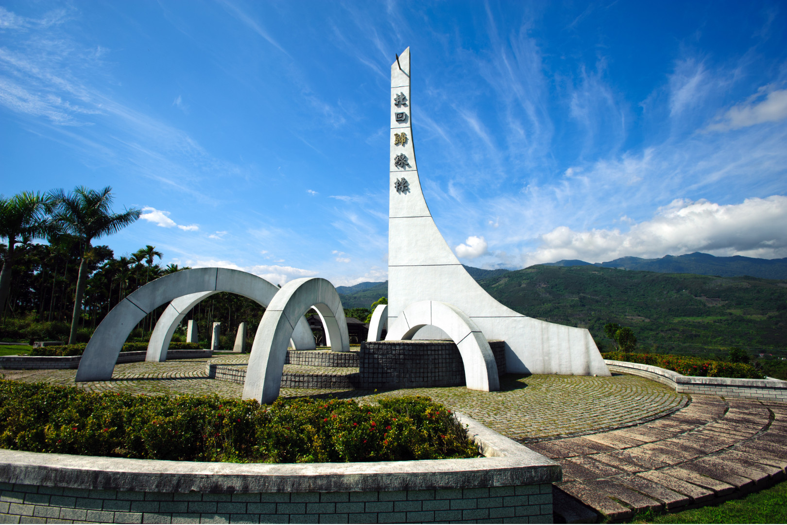 建築・美術巡り 日帰りツアー（嘉義）