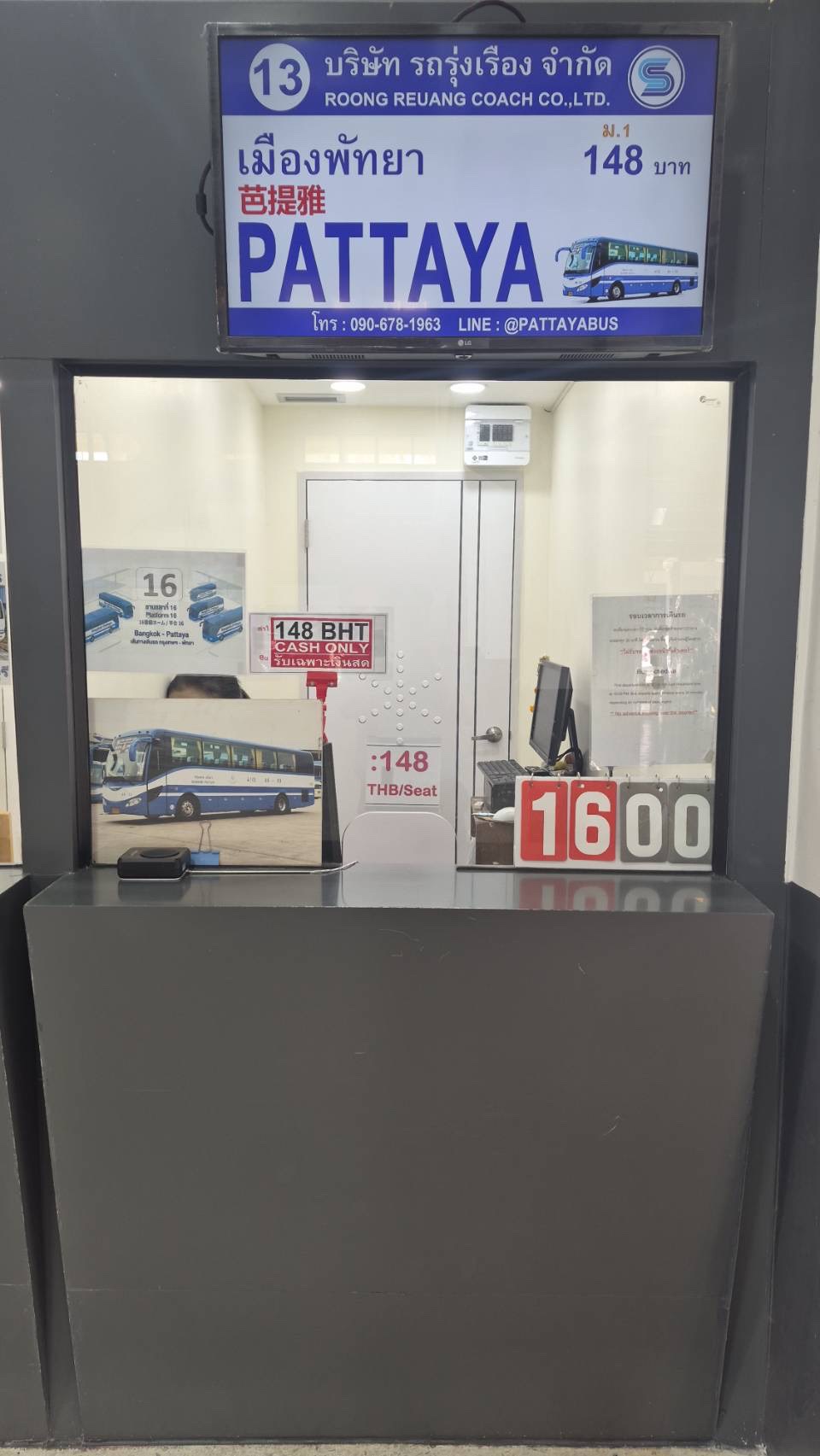 Booth 13, Ekkamai Bus Terminal