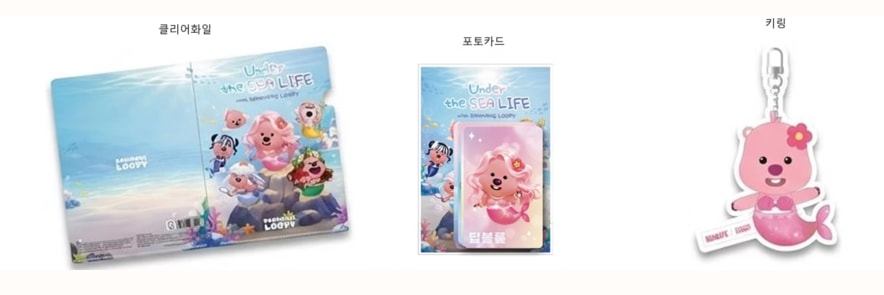 Clear Folder, Photo Card, Keyring