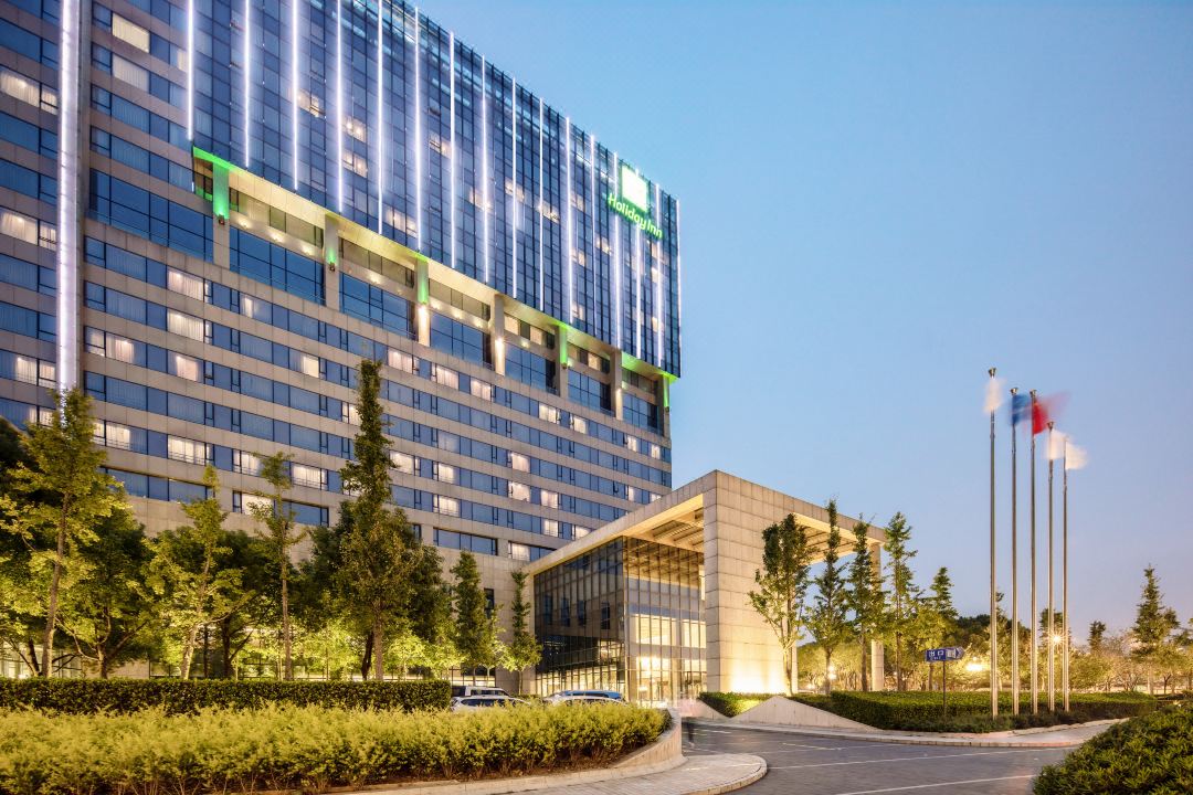 Holiday Inn Shanghai Hongqiao West Hotel Accommodation Package
