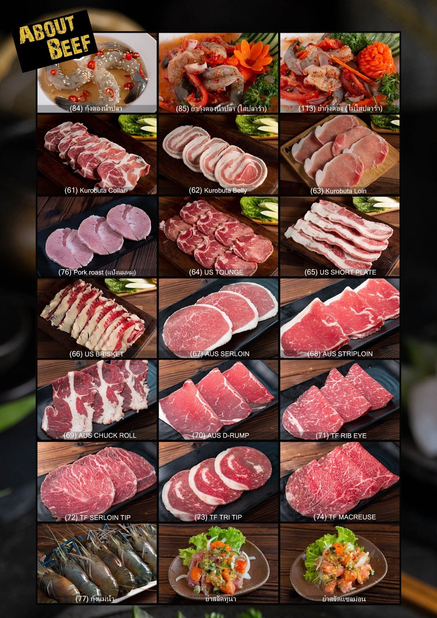 關於 Beef Lava Grill