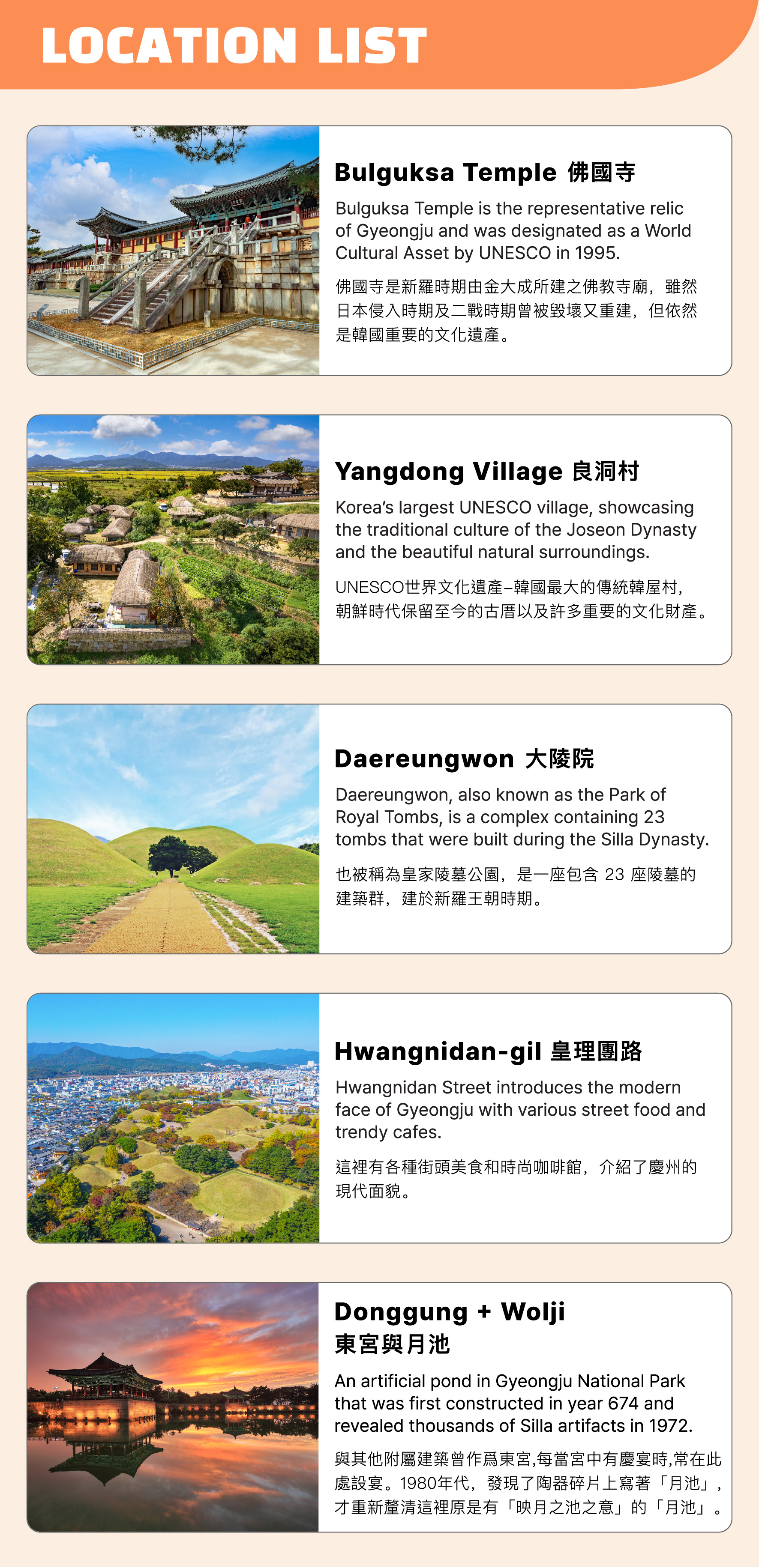 Gyeongju Unesco World Heritage Day Tour From Busan 4871