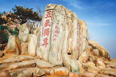 【中國鐵路遊】北京出發高鐵直達泰山私家團一日遊
