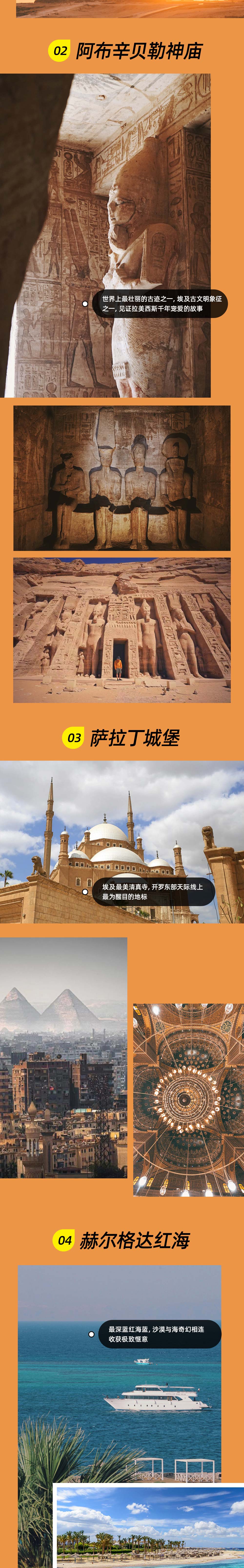 11-day in-depth heritage tour to the south of the Nile River in Egypt (direct flight from Zhejiang, Shanghai and Guangzhou + visa on arrival + Cairo + Hurghada + Aswan + Luxor Temple + yacht sailing + pyramid landscape meal + Arabic teaching experience)