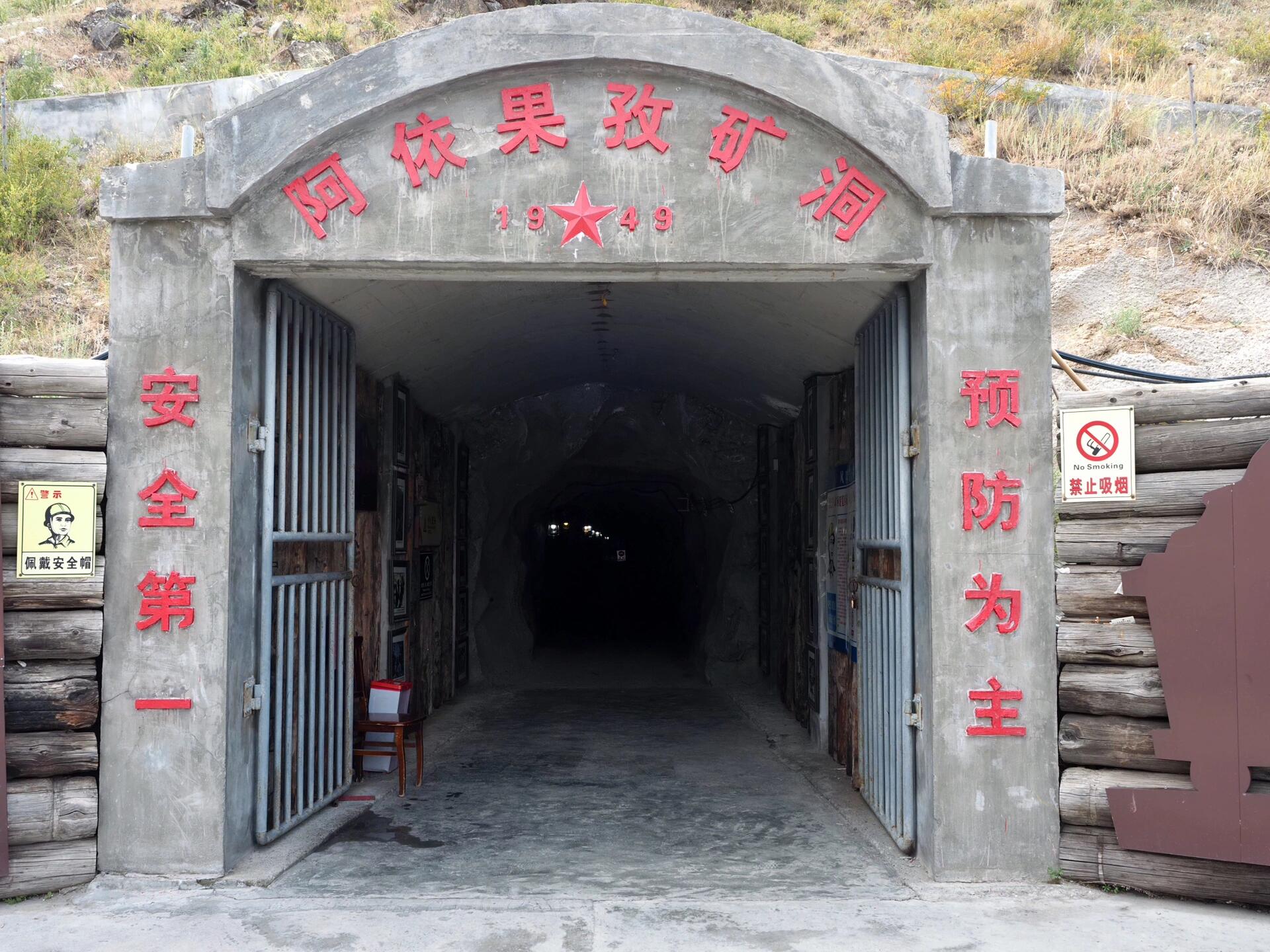 新疆可可托海品質3日遊（烏魯木齊往返+可可托海國家地質公園+福海海上魔鬼城+可可蘇里野鴨湖+可可蘇里花海景區）