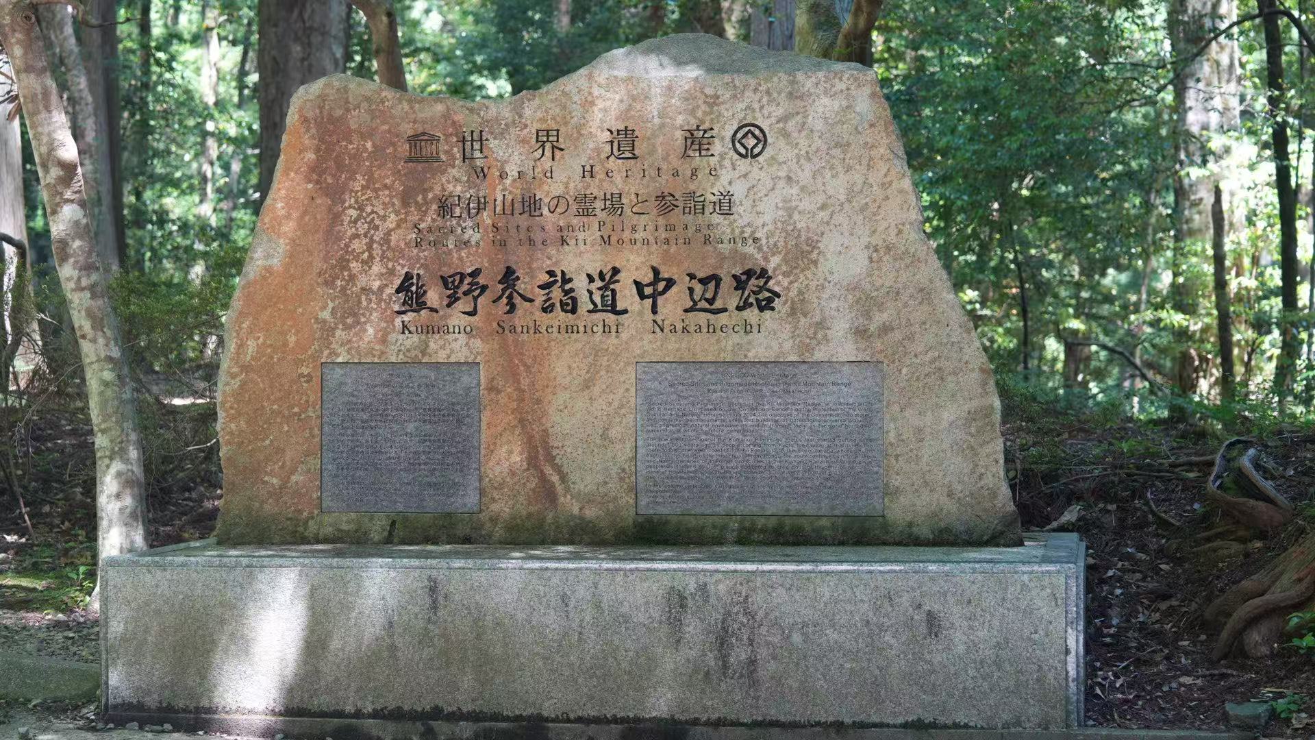Kansai Minor Hidden Gems Day Trip: Awaji Island/Mount Koya/Kumano Kodo - Choose One, Depart from Osaka Shinsaibashi