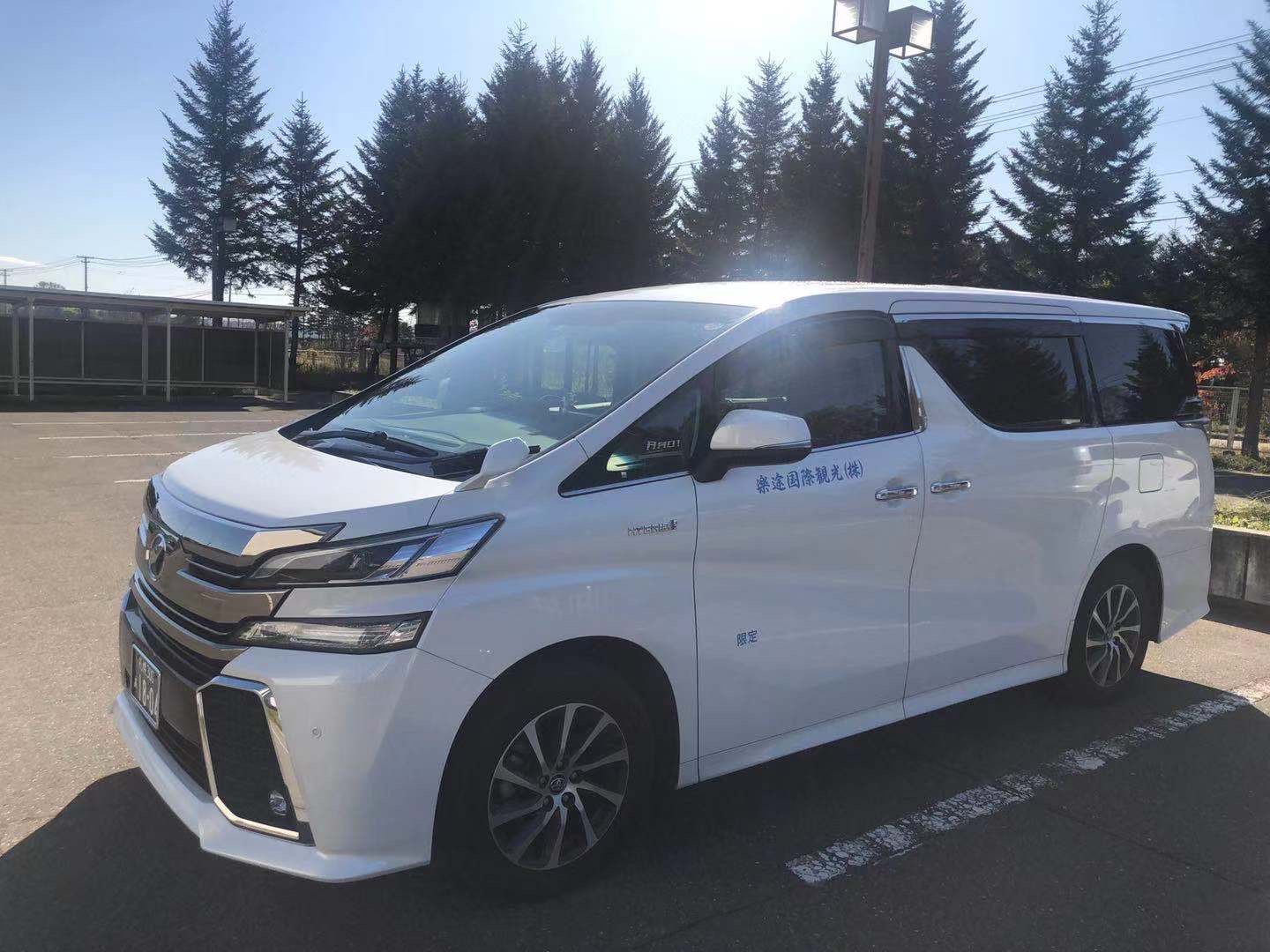 搭乘包車探索北海道！