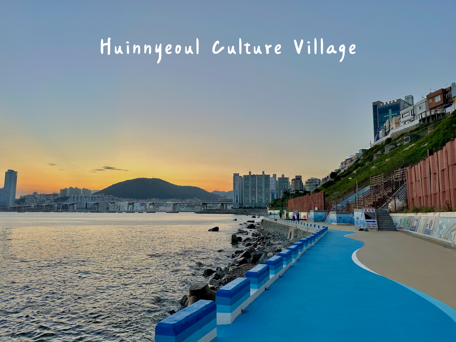 Busan City One day tour : Haeundae Sky Capsule, Beach Train, Skywalk