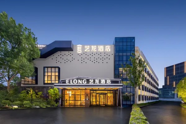 [Near Jinqiao Park] Shanghai Yilong Hotel (Jinqiao Lalaport Branch) Accommodation Package