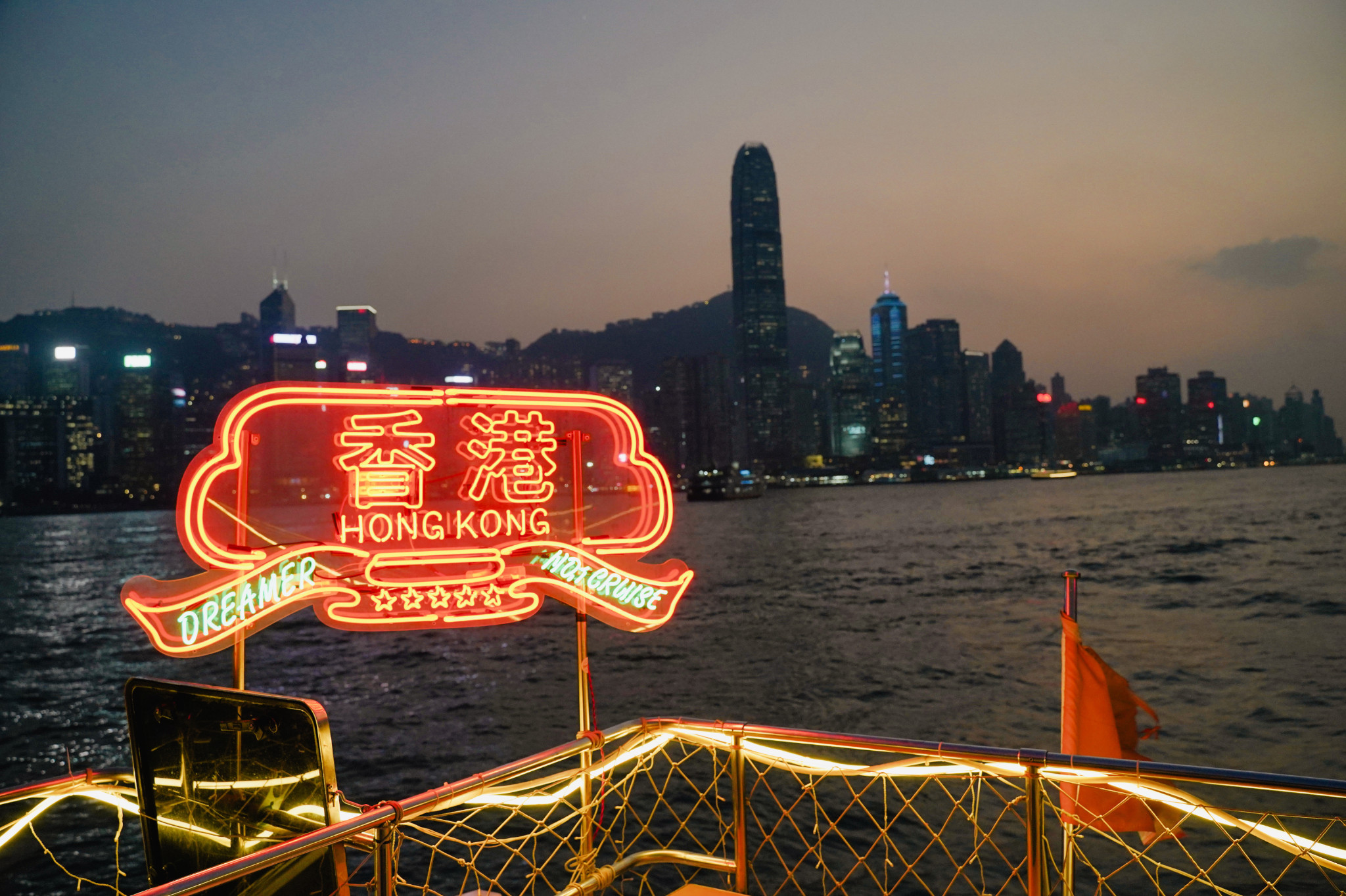 摘星之旅 - 欣賞維多利亞港夜景