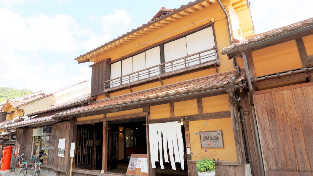 島根縣周遊券