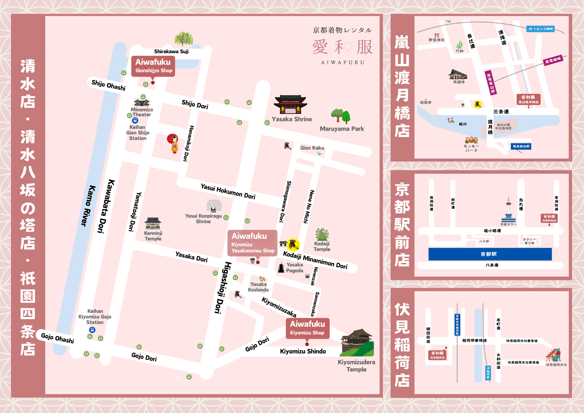 Maps available in English