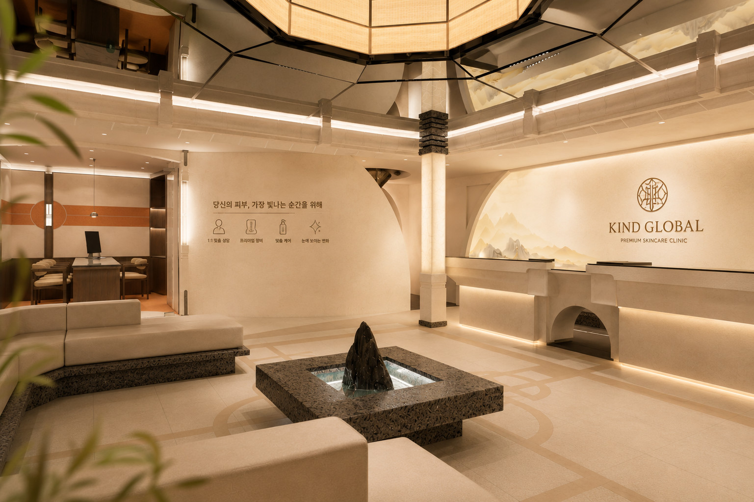 Kind Global Myeongdong: Personalized K-Beauty Skin Treatment