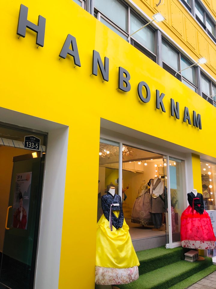 Hanboknam Gyeongbokgung Store 