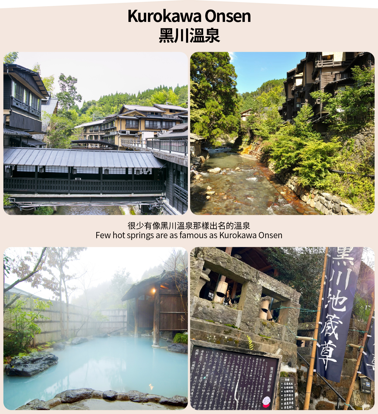 熊本城＆阿蘇山草千里＆阿蘇火山一日遊（福岡出發）