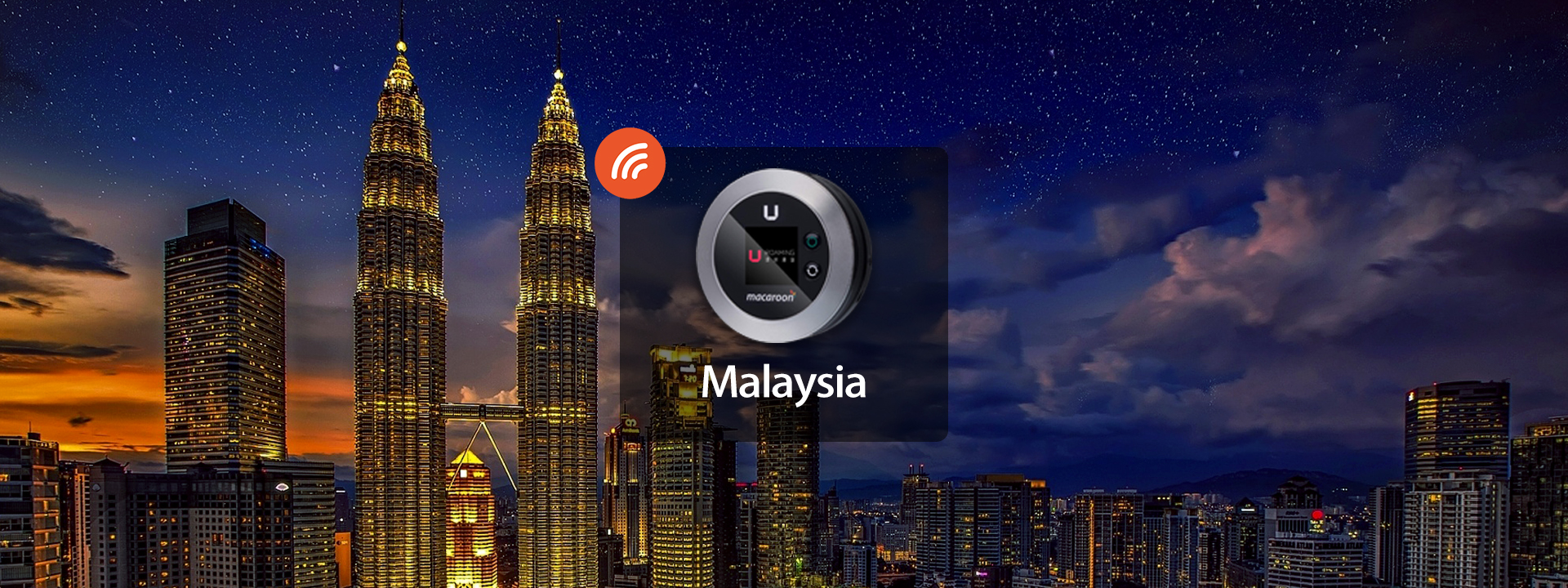 馬來西亞4G WiFi分享器 由Uroaming提供 香港機場領取