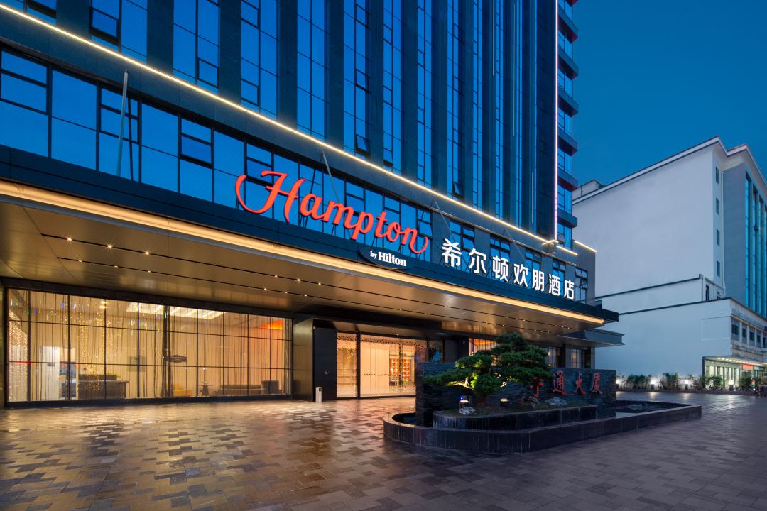 Qingyuan Renmin Road Hilton Hampton Hotel Accommodation Package