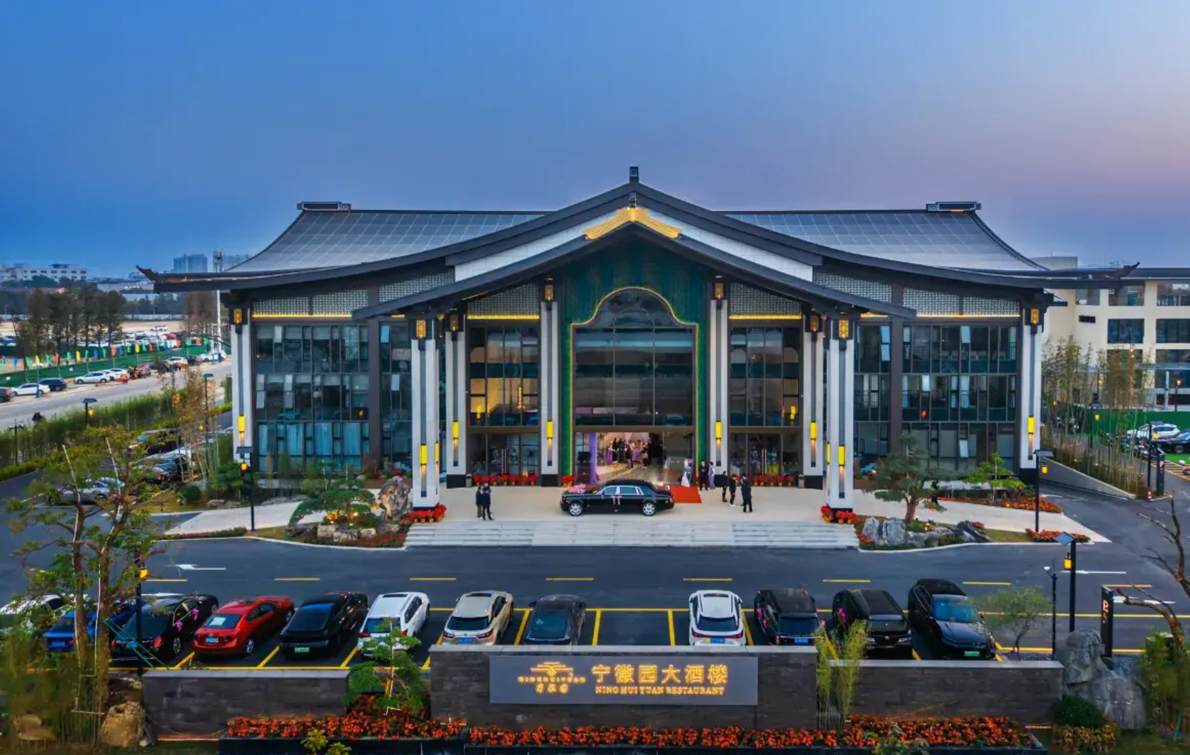 Пакет проживания в отеле Zhongshan Ninghuiyuan