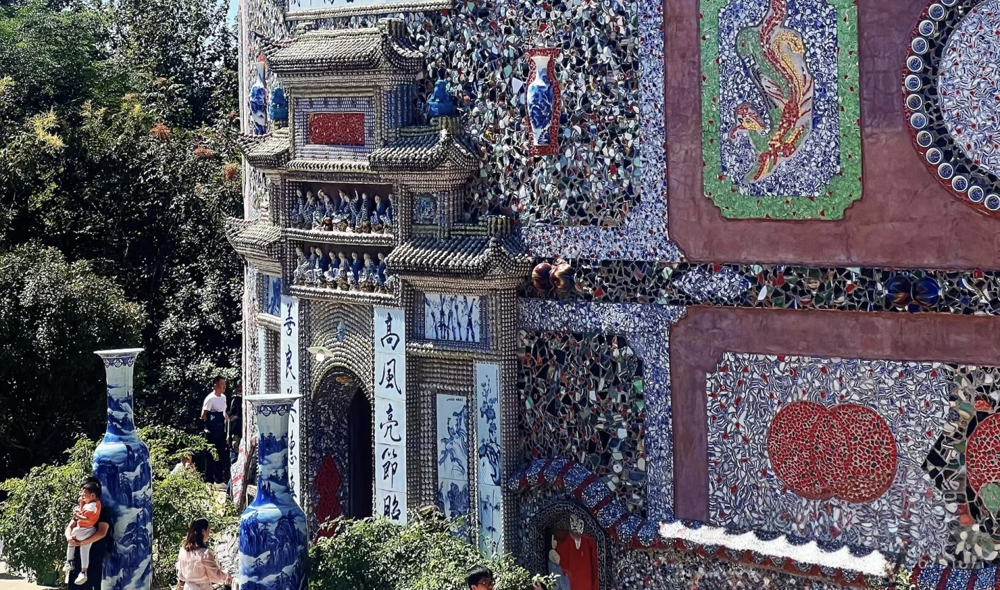 門洞兩側的瓷板書法筆鋒遒勁，陽光掠過牆面時，碎瓷折射出萬千星子，宛如一座凝固的瓷藝銀河