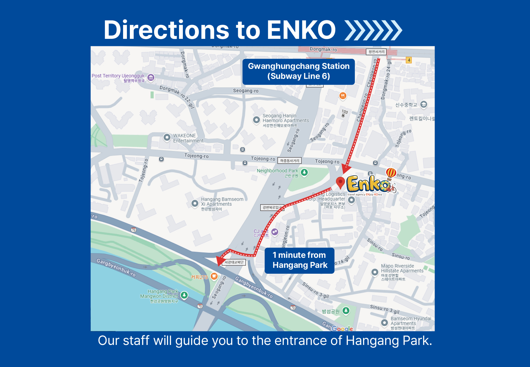 首爾漢江自行車道ENKO電動自行車騎行