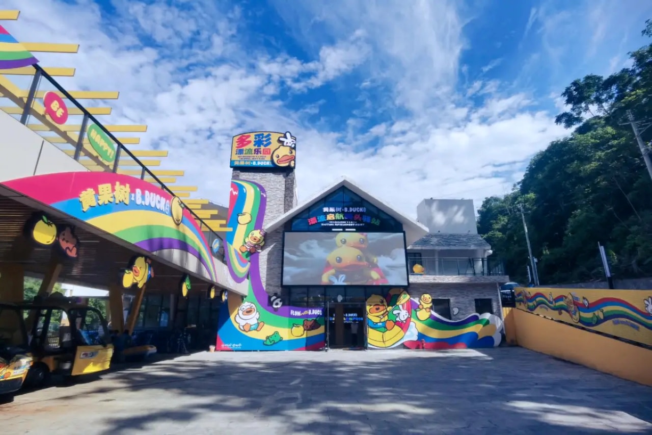 HUANGGUOSHU X B.DUCK COLORFUL RAFTING PARK