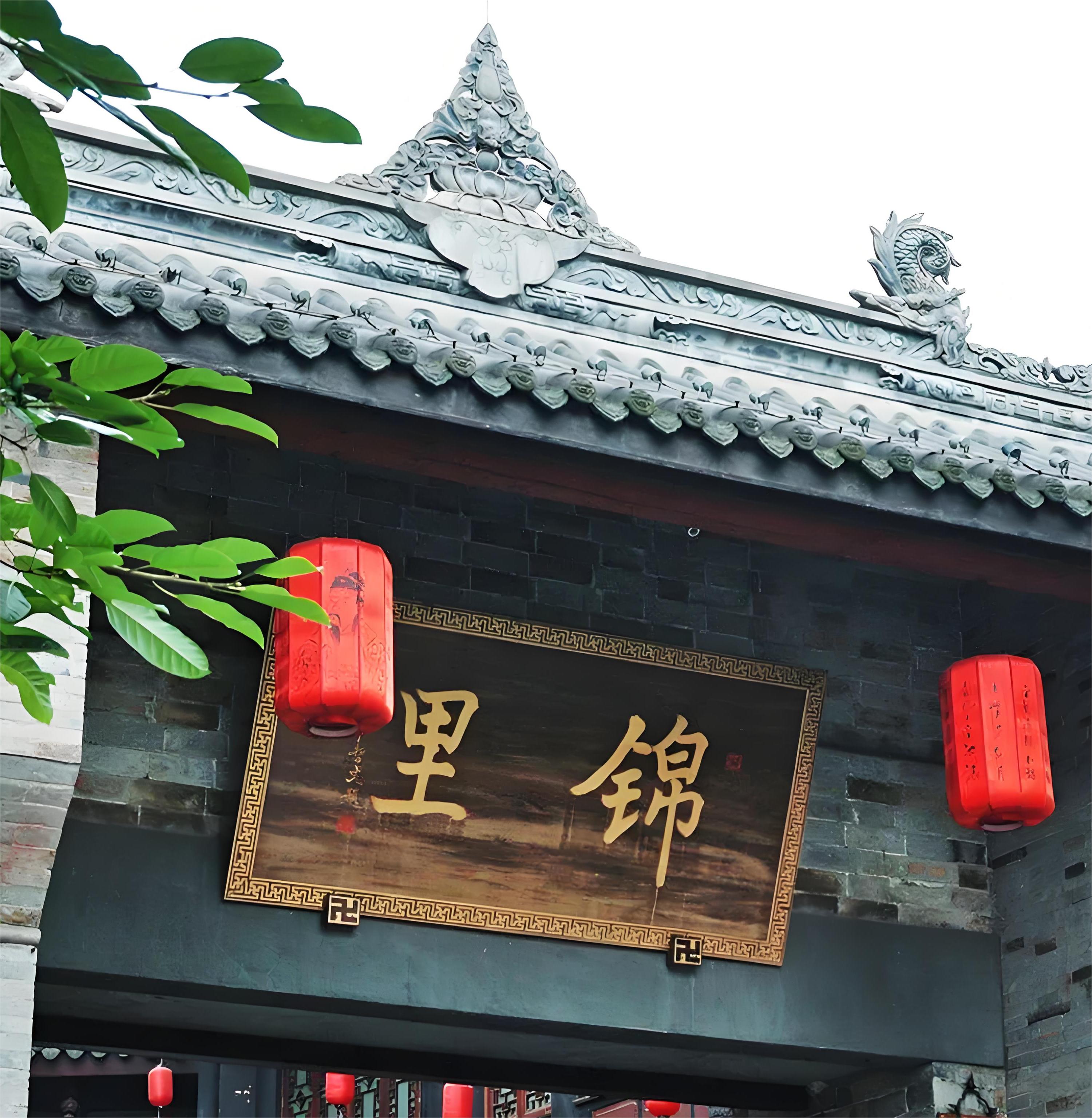 成都私人導覽1日遊 武侯祠 錦裡 杜甫草堂 人民公園茶館