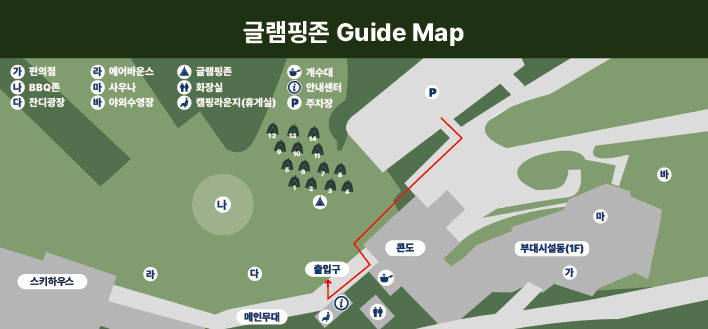 Elysian Camping Experience Private Tour ( Departure From Seoul )