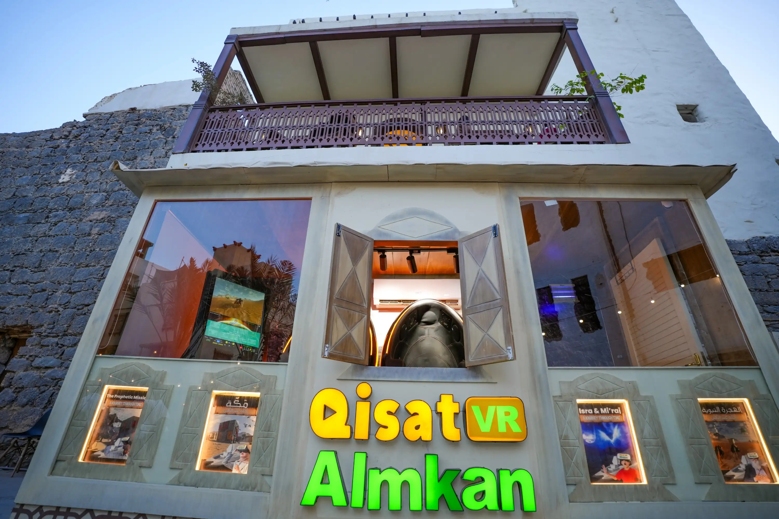 Islamic History VR Experience in Madinah 