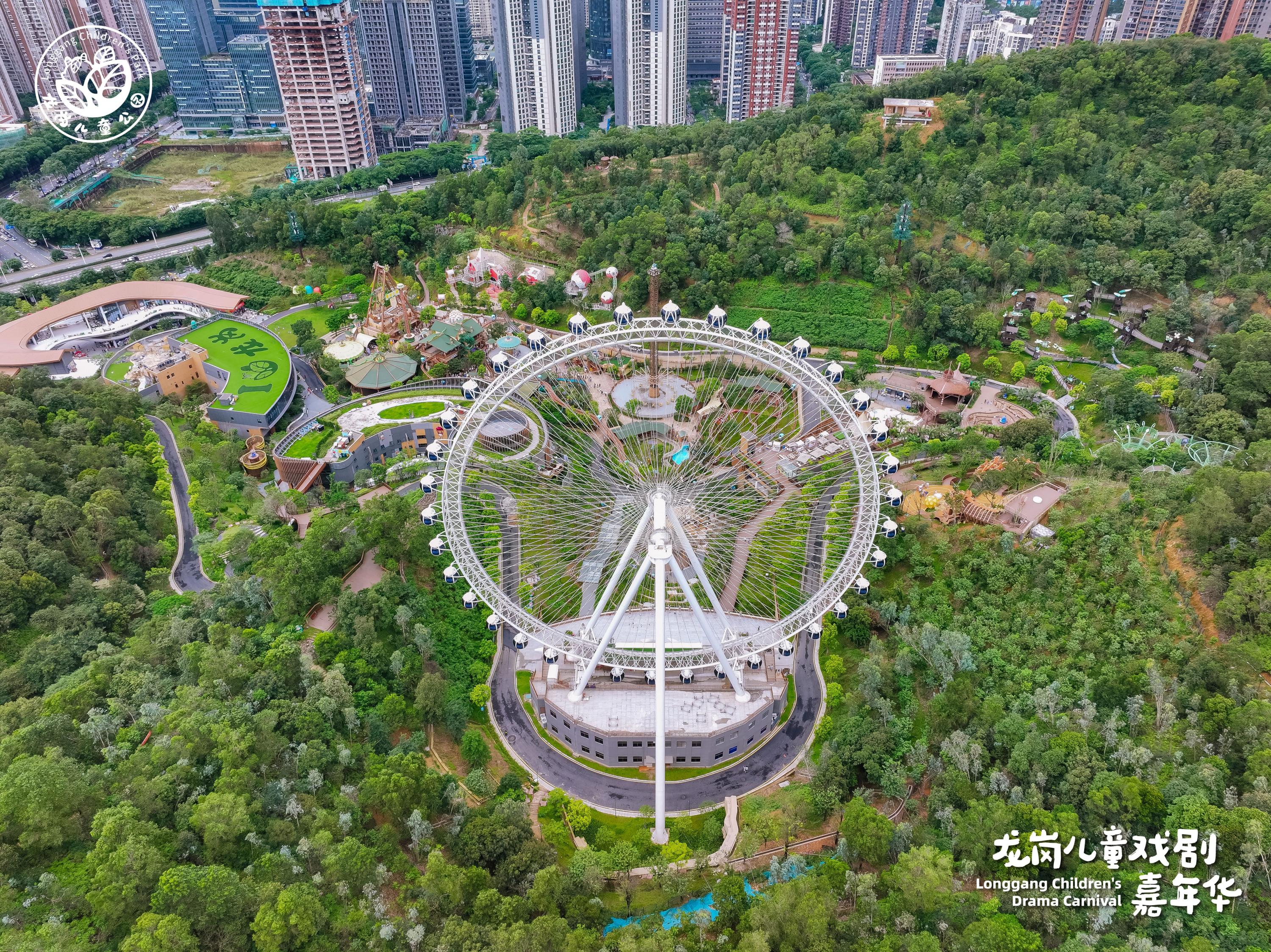 Star Height Magical Village, Longgang, Shenzhen