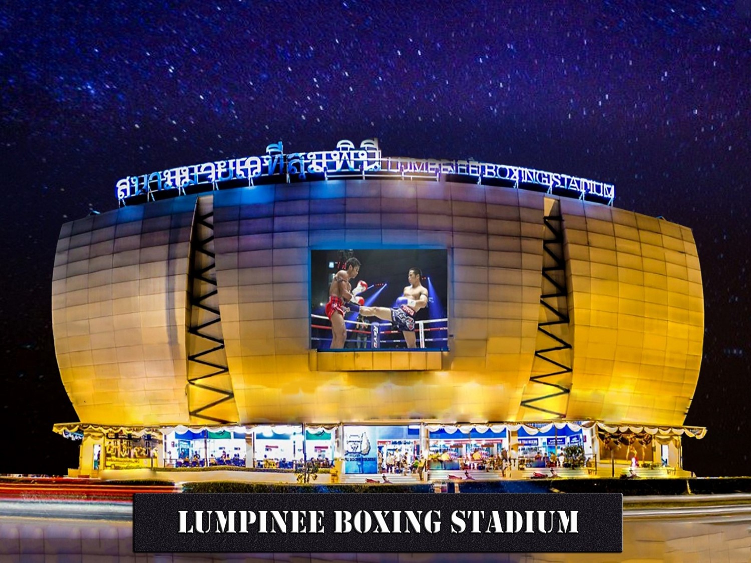 Lumpinee拳擊館泰拳比賽門票
