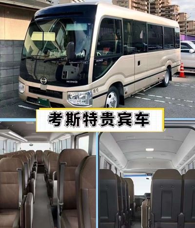 [Charter] Within Osaka City