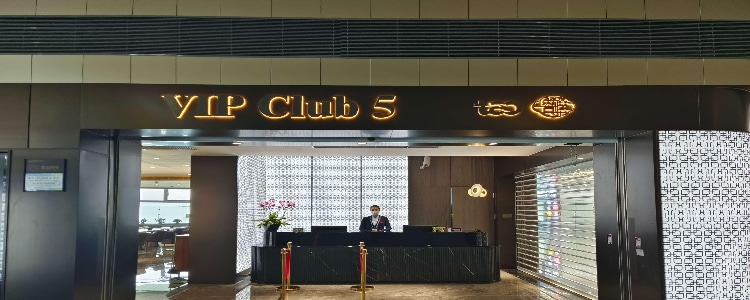 International VIP Lounge VIP CLUB5 (T1 International Departure)