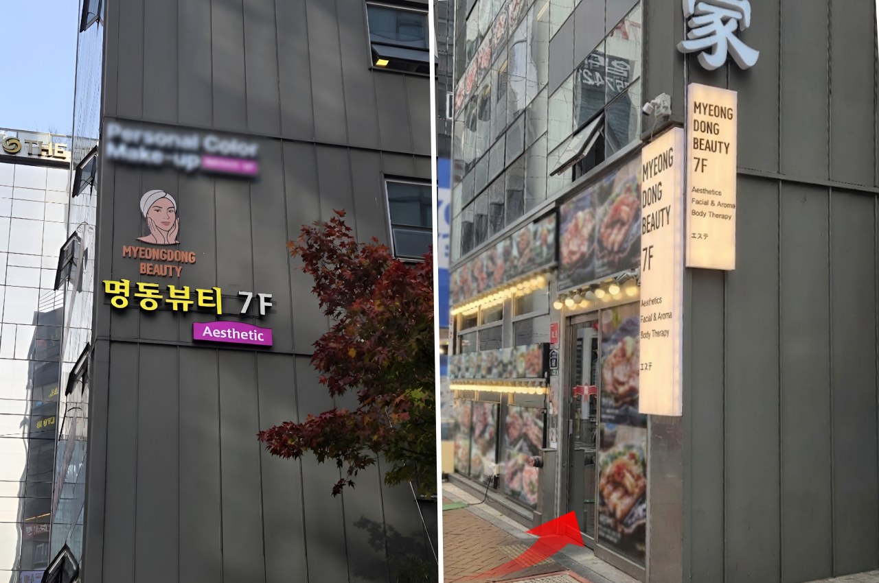 在首爾市中心尋找您的專屬休憩之所，就是這麼簡單！Myeongdong Beauty 距離明洞站 9 號出口僅需步行 1 分鐘 (約 100 公尺)。出站後，請走第一個巷口，即可看到我們的招牌，歡迎您來到專屬的美容秘境。