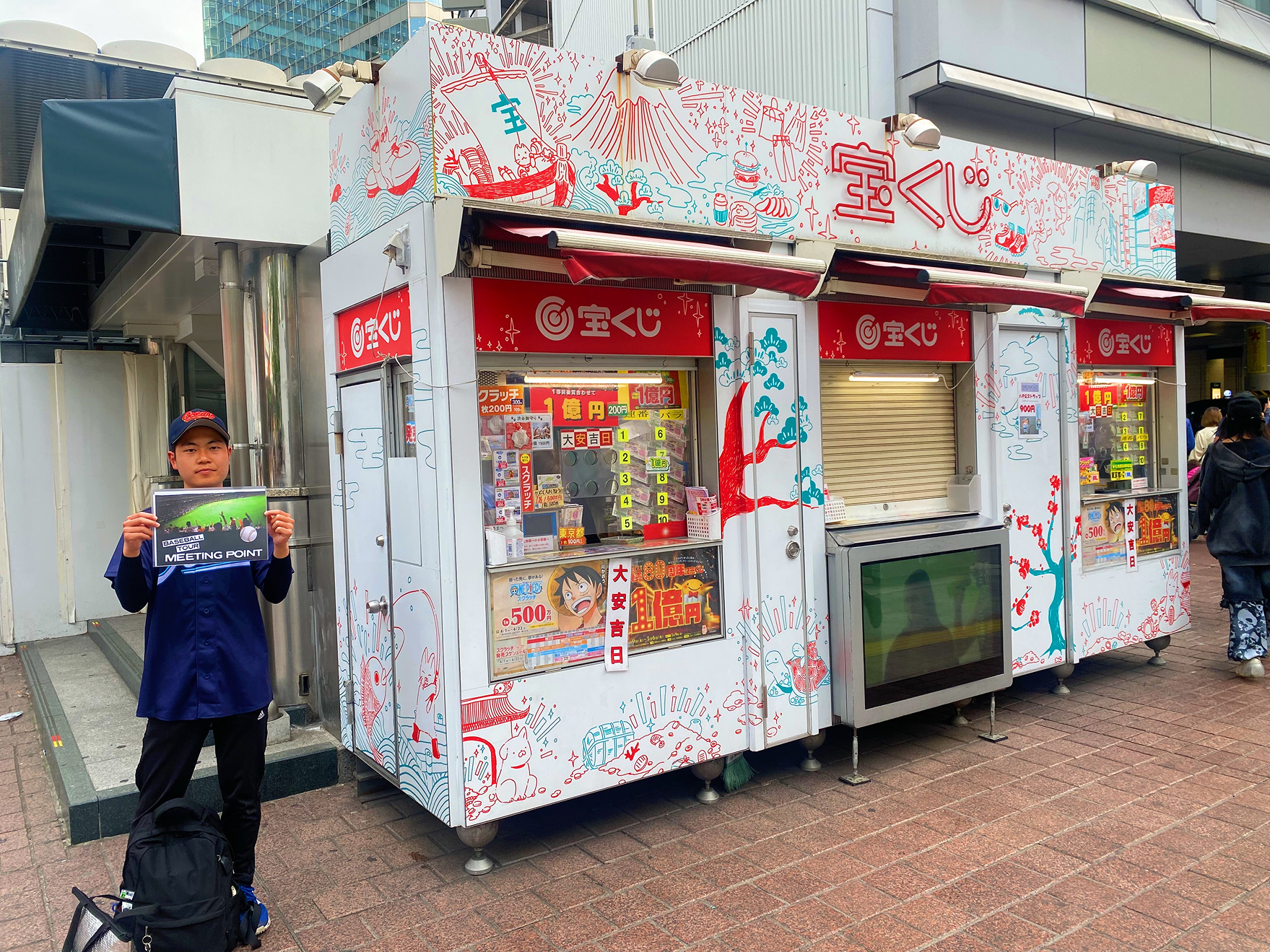 Meet your guide with a sign here!