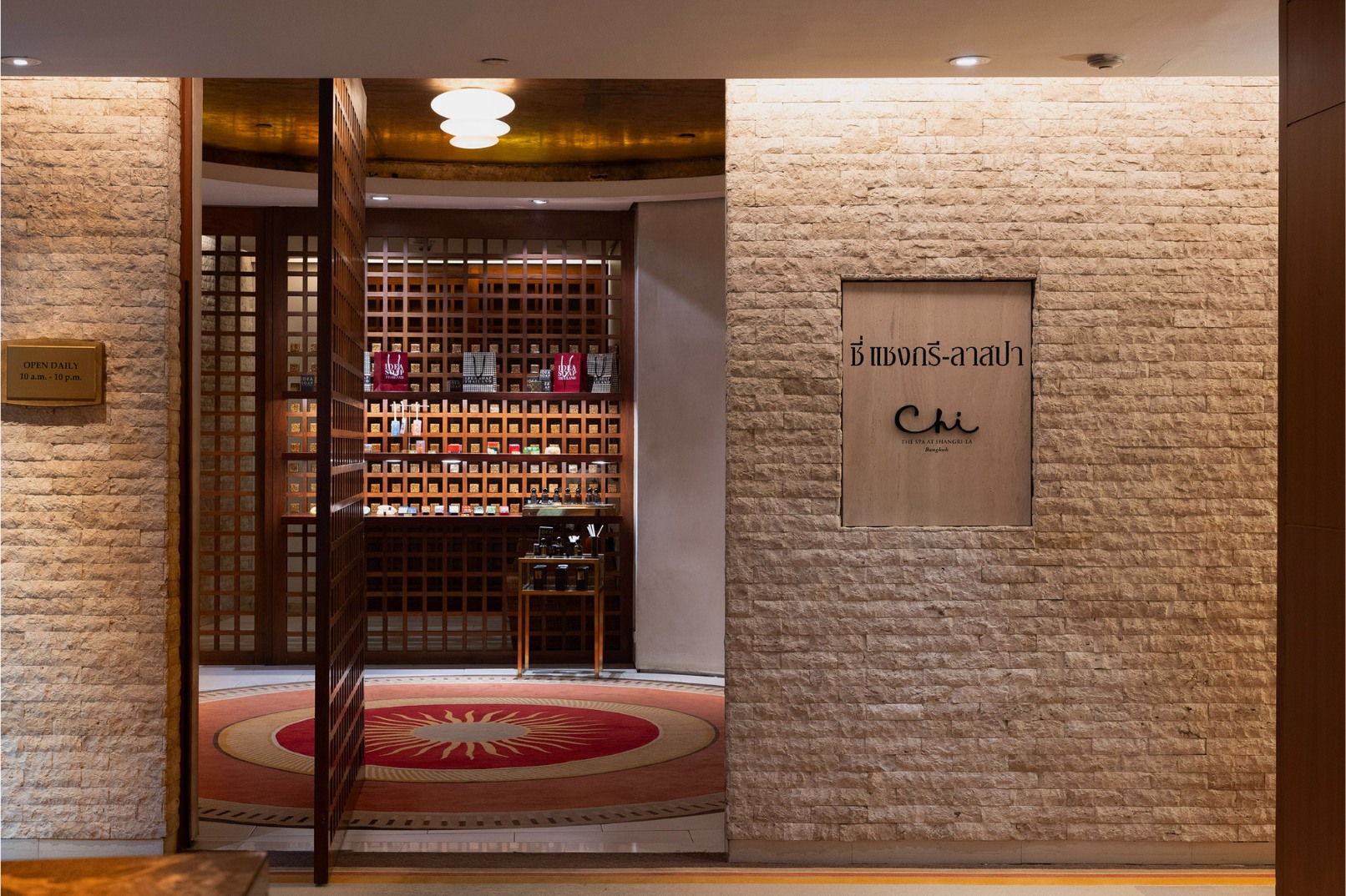 曼谷香格裡拉酒店氣SPA