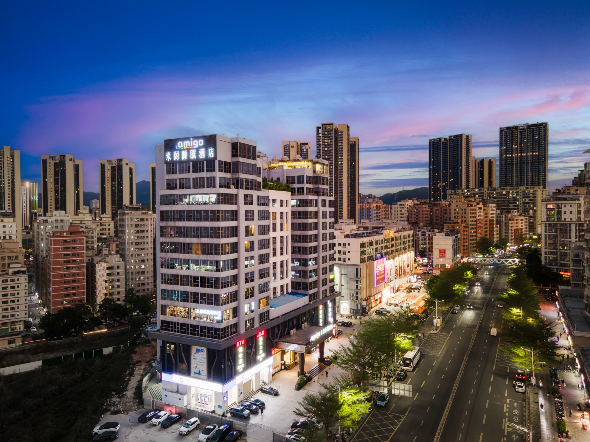 [Near Shenzhen North Station] Amigo Hotel (Shenzhen North Station Branch)