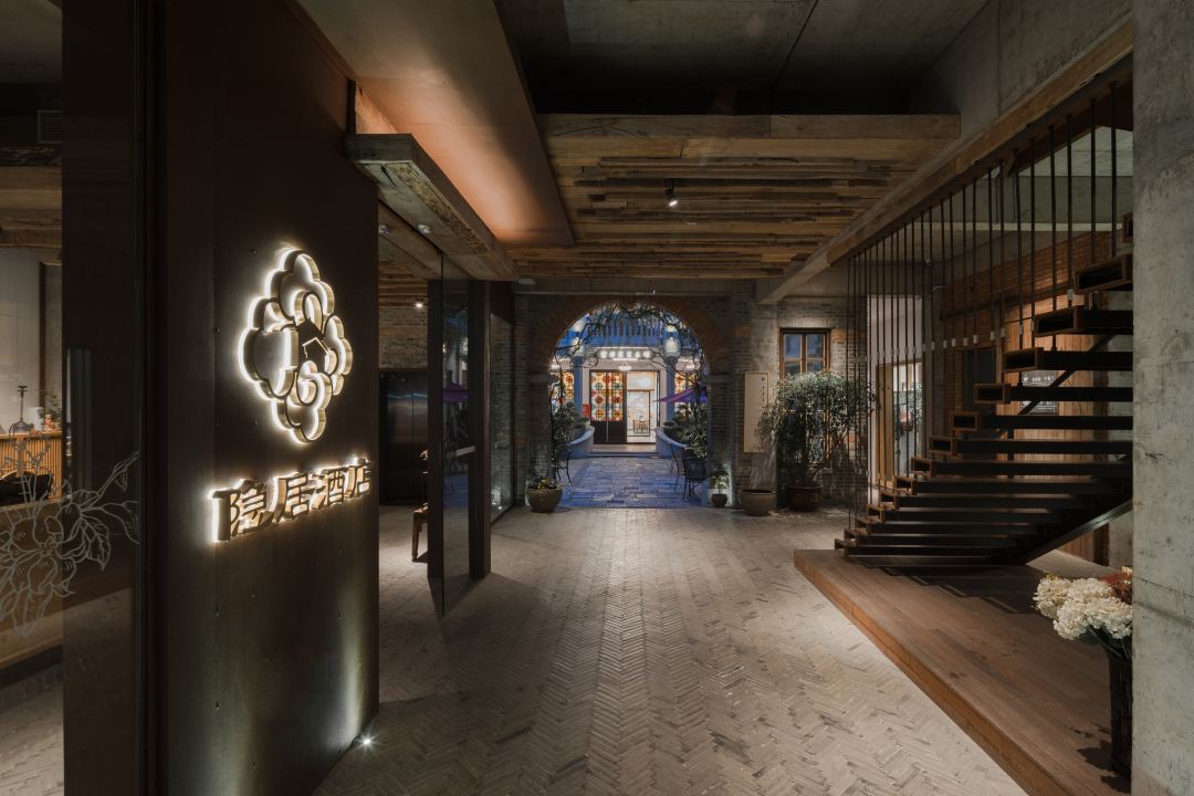 Suzhou Seclusion Hotel (Suzhou Humble Administrator's Garden)