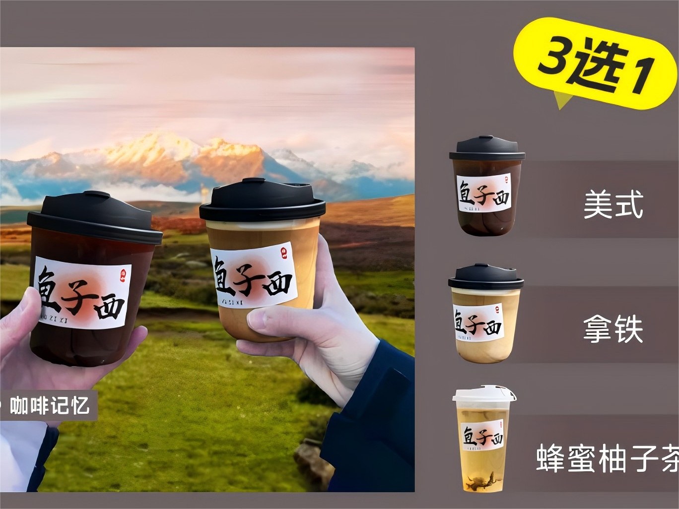 浩然川西6日遊（稻城亞丁+四姑娘山+亞拉雪山+格底拉姆+墨石公園+雪山咖啡+馬術/藏服旅拍+藏式歡迎禮+詩經拓印）