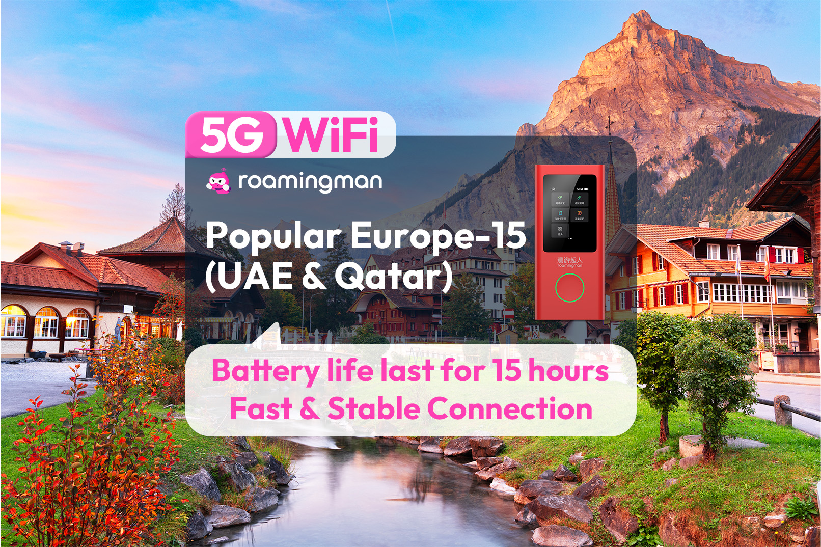 歐洲多國通用 4G／5G WiFi 分享器（馬來西亞機場領取）