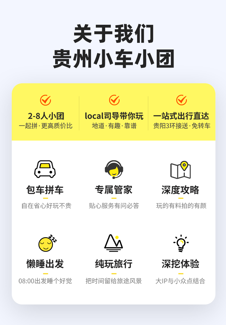 貴州黔地慢行4日遊（黃果樹瀑布+織金洞+萬峰林+馬嶺河峽谷）