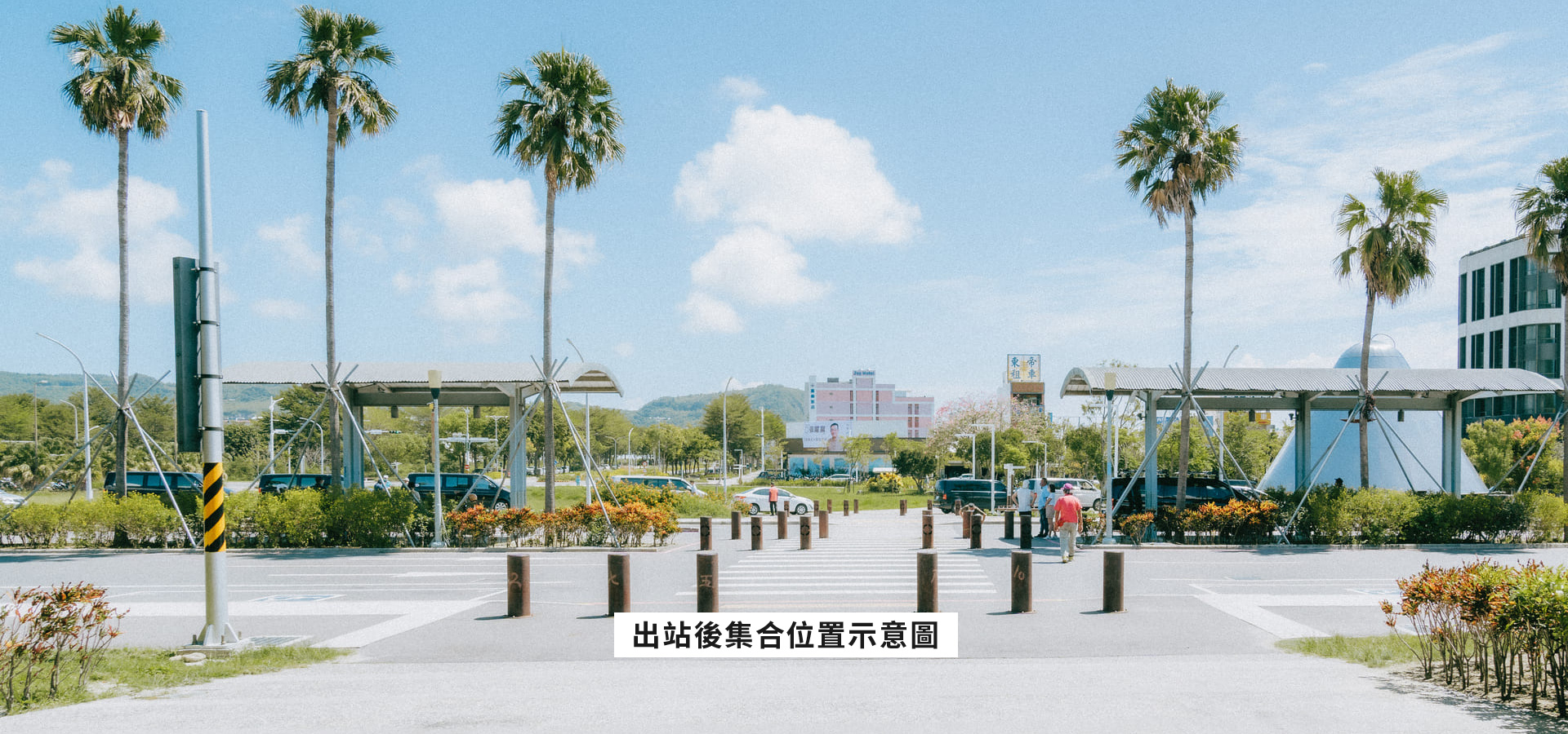 Taitung Train Station Shuttle Pick-up Location Instructions